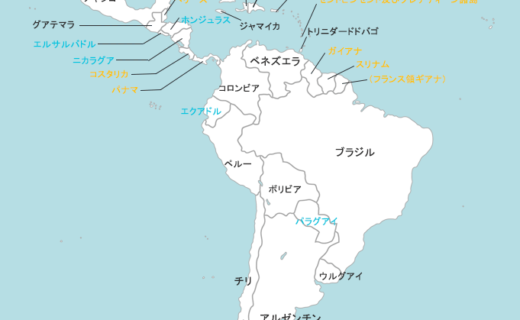 中南米地域で報道された国(２０１５)
